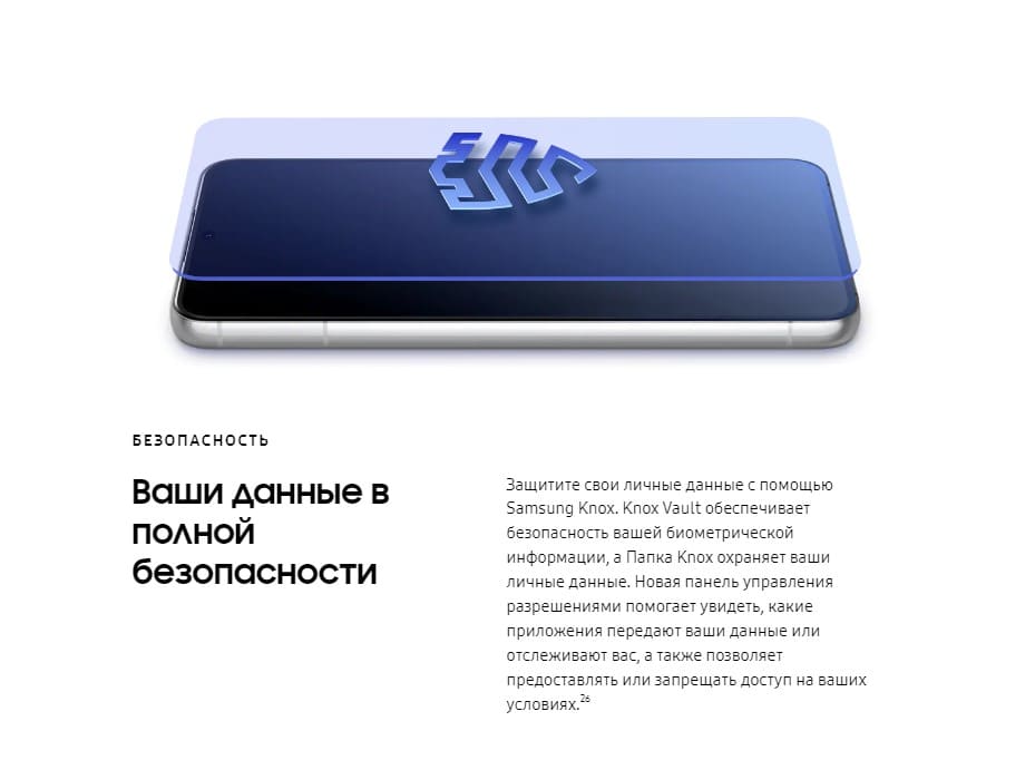Samsung Galaxy S22 в Самаре Samsung Galaxy S22